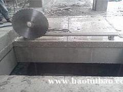 北京丰台区专业墙体切割楼板切割开门洞13910646201