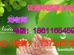 铜川质量员资料员材料员施工员招生热线，报名安全员年龄要求