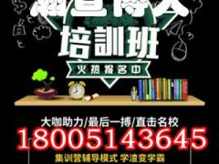 五年制专转本江苏第二师范学院计算机科学与技术专业辅导班