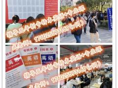 关于五年制专转本你究竟了解了多少，具体的考试要求你都清楚吗？