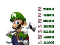 郑州管城区商城路上门疏通厕所下水道