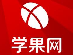 上海网络工程培训 网络安全 电脑组装维护 微软认证培训