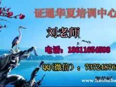 报名挖掘机装载机塔吊施工电梯叉车地址在哪条件湖州