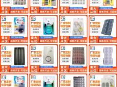 生产成品吸塑 吸塑包装