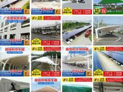 仓储移动推拉棚 膜结构景观棚