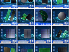 PET层压太阳能板 太阳能板