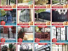 锻造楼梯扶手 铁木结合楼梯 别墅大门