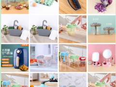 烘焙用具 厨房工具 厨房整理