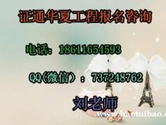 挖掘机塔吊装载机考试领取方式 报名入口衢州