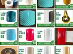 防水泡棉胶 挂钩胶 PE泡棉双面胶