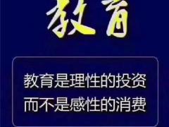 南京晓庄学院五年制专转本应用化学专业考试科目及重点在哪？