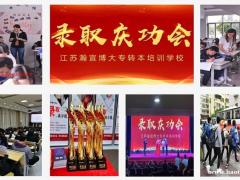 镇江五年制专转本寒集训补习班，三门科目综合辅导