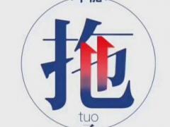 助学自考公共事业管理专业自考本科2022年考试计划