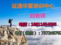 南京标准员劳务员施工员材料员报名需要什么资料