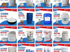 次氯酸钙 次氯酸钠 强氯精