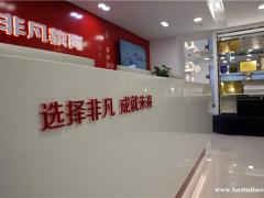 上海电商美工培训 网店美工培训班 网店运营培训