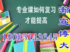 2022年五年制专转本进入倒计时，你的专业课还没备考吗？