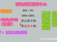 质量员材料员安全员去哪考 报名资料员条件