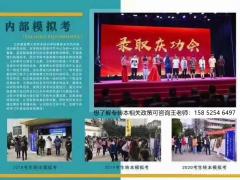 南京五年制专转本薄弱项提升冲刺高分,成功上岸So easy