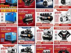 空压机机头 空压机配件