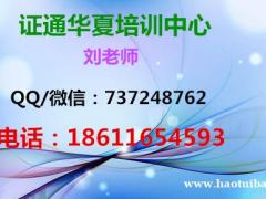盐城塔吊装载机叉车考试查询 报名挖掘机条件