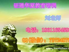 南通物业经理房地产经纪人考试资料 BIM报名中