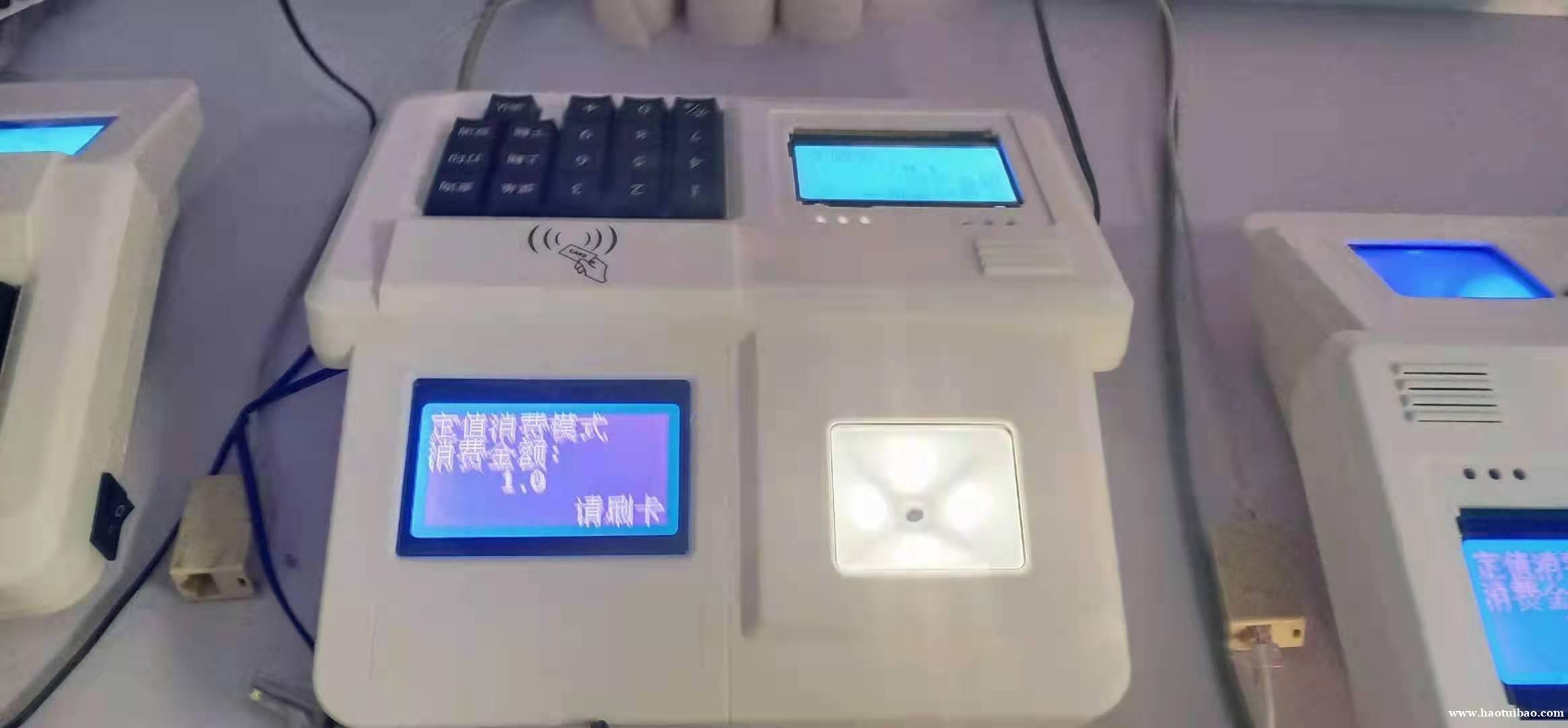 一卡通在线充值 微信线上充值温州 一卡通在线充值 微信线上充值温州