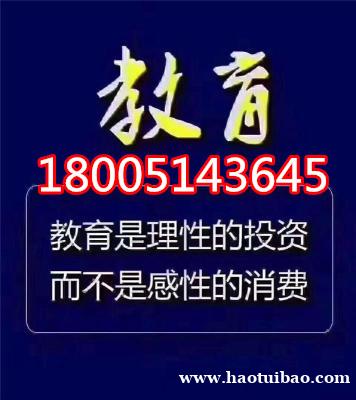 江苏五年制专转本怎样用最后三个多月的时间,实现逆袭? 江苏五年制专转本怎样用最后三个多月的时间,实现逆袭?