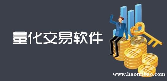 杭州哪家券商的量化交易最专业? 杭州哪家券商的量化交易最专业?