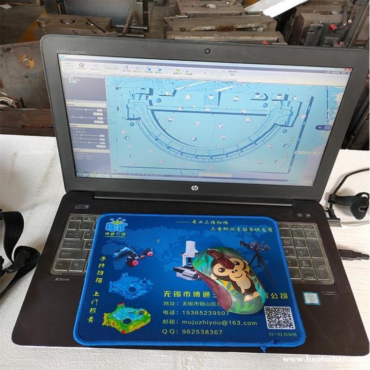 博通三维 芜湖汽车零部件的逆向建模定做 博通三维 芜湖汽车零部件的逆向建模定做