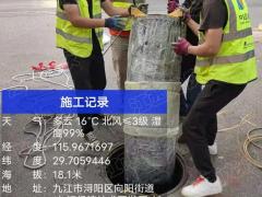大连普兰店市专业管道塌陷破损置换修复短管内衬置换顶管修复短管