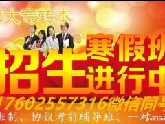 江苏五年制专转本不光要看往年的分数,更重要的还有录取率!