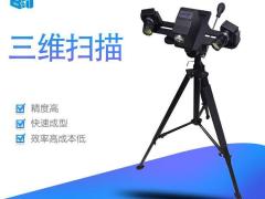 三维扫描 3D扫描技术服务商 博通三维