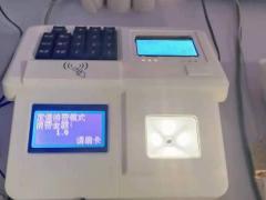 一卡通在线充值 微信线上充值温州