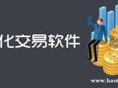 杭州哪家券商的量化交易最专业?