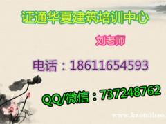 测量员安全员施工员报名几月份安排考试无锡