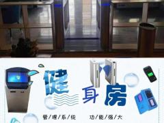 健身房人脸会员系统质量保证