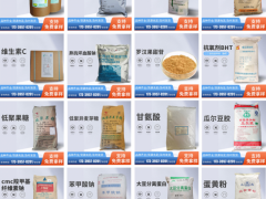 营养强化剂 增稠剂 甜味剂 着色剂