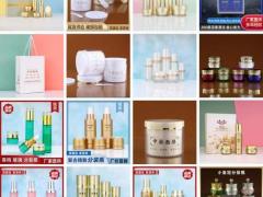 亚克力分装瓶带套盒系列 玻璃分装瓶带套盒系列