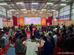 公司年会举办好去处