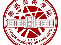 鲁迅美术学院自考本科视觉传达设计专业招生简章