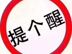 代理机构办理软件著作权流程：