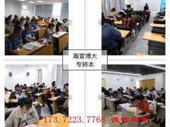 江苏南京五年制专转本备考突遇瓶颈怎么办?如何突破自己再提分?