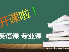 南京五年制专转本掌握技巧让你少走弯路