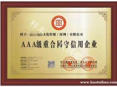 企业的信用业务内容及分类