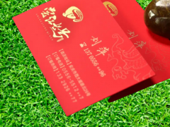 杭州名流名片——专版专色胶印特种纸名片工艺