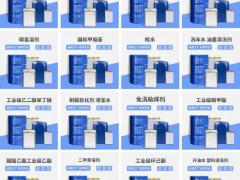 苯类 醇类 醋类 醚类