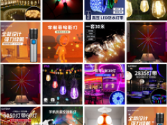 抖音宇航员星空投影灯