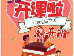 2022年淮阴工学院五年制专转本秘书学专业考什么？通过率高吗