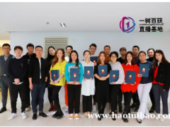 教培转型营后记：爱是一团火，散是满天星